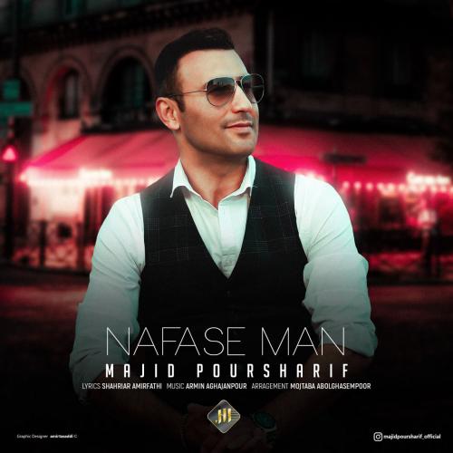 دانلود آهنگ نفس من